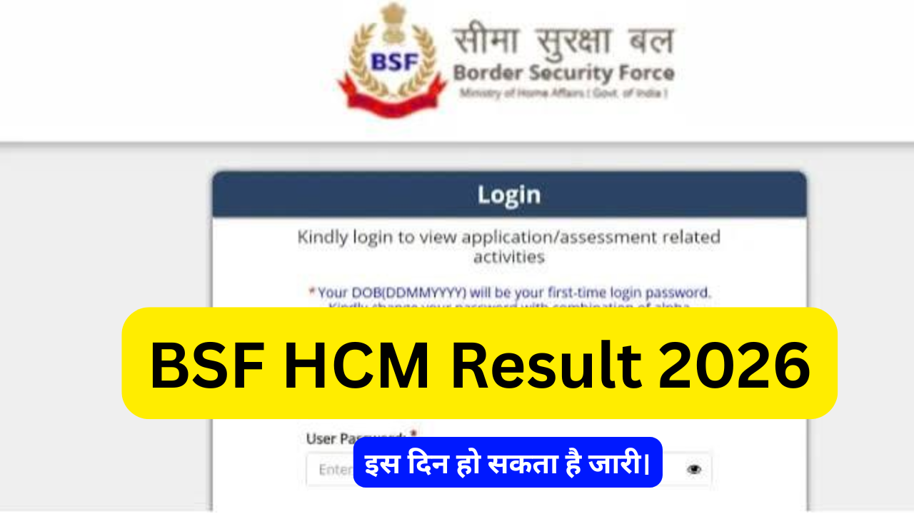 BSF HCM Result 2026